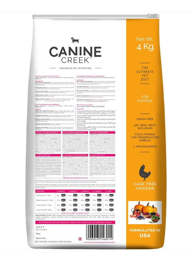 Premium Puppy Dry Dog Food Real Chicken 4Kg