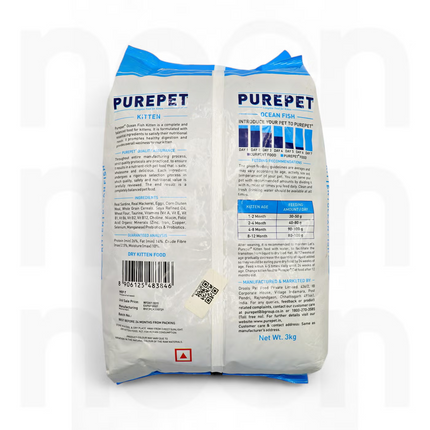 Kitten Dry Cat Food Ocean Fish 3Kg